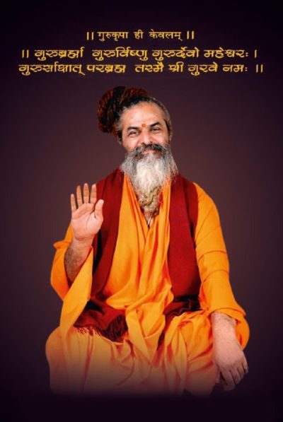 maharaj